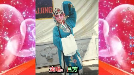 吕芳广场舞 学唱京剧《贵妃醉酒》初学者下载