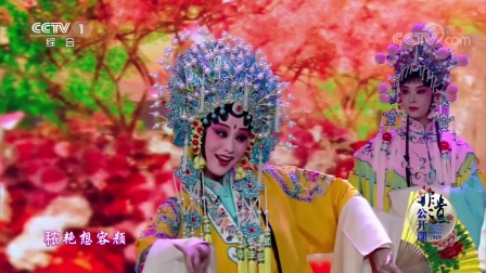 昆曲《长生殿泣颜回》花繁秾艳想容颜 表演 邵天帅 邵峥 等