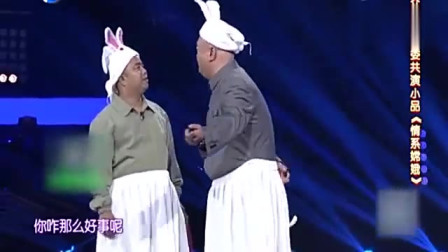梨园春《情系嫦娥》范军 曹随风 小香玉 吴琼经典小品下载