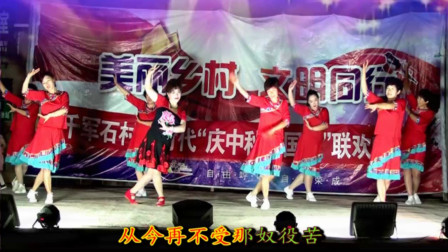 吕芳广场舞原创《夫妻双双把家还》团队演示下载