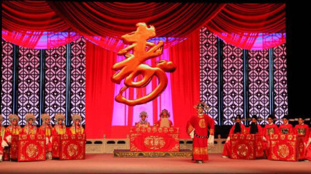 晋剧《打金枝》选场  孙红丽  陈转英  王春