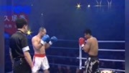 武林风 王洪祥王者归来 暴揍世界冠军大获全