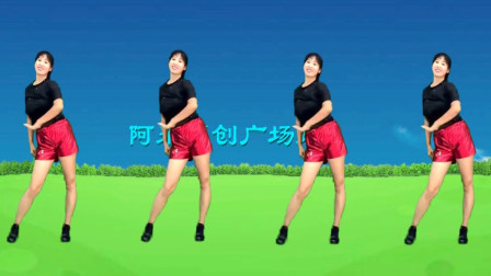 阿采广场舞《要啥自行车》全网最火32步快快
