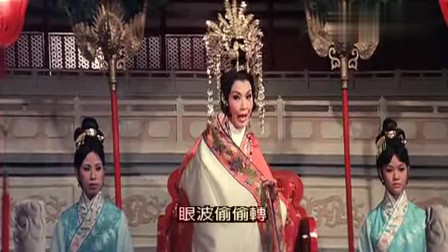 粤剧《帝女花》精彩片段之《凤台选婿》
