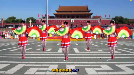 吕芳广场舞 原创 双扇舞《祖国你好》迎国庆附教学下载