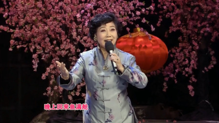 《洪湖水浪打浪》秦腔名家马友仙 安娜联袂