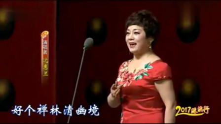 锡剧 《双珠凤》选段  好个禅林清幽境 名家
