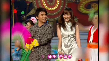 二人转《正对花》吴宗完和候佩岑演唱 热闹