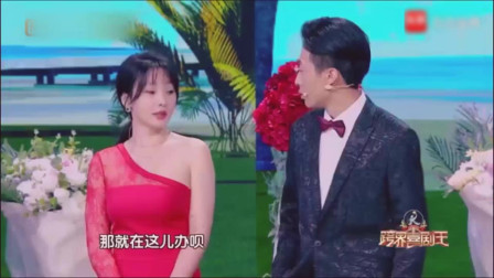 《再见前任》柳岩 宋晓峰小品搞笑大全 真是