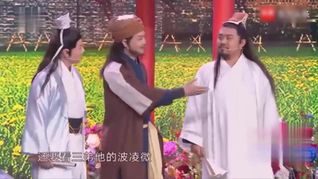 《群侠传》卢鑫 玉浩小品搞笑大全 哈哈太逗