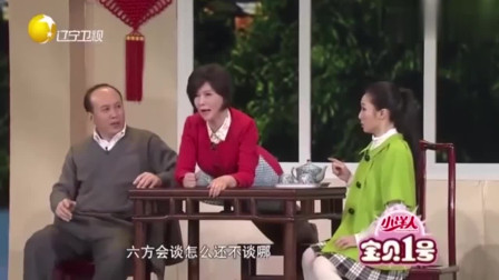 《卖土豆》郭达 蔡明小品搞笑大全 太好笑了