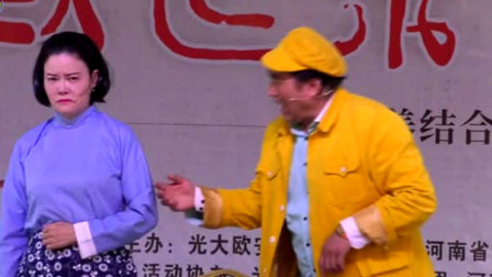 《侯圈说亲》周结实 陈君 表演戏曲小品 观