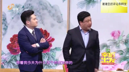 《真能憋》贾冰最新小品搞笑大全 高能对话