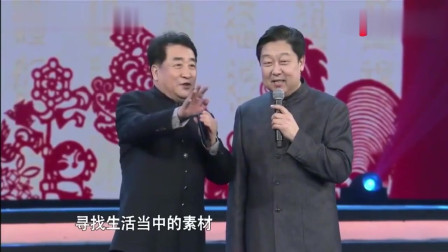《乐在其中》姜昆 郑健相声搞笑大全 太招笑