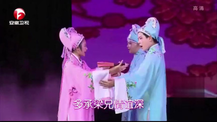 庐剧《我是小小传承人》小朋友们唱的还挺有
