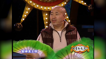 二人转《月牙五更》刘能 王小利  胖丫演唱 全场观众连连叫好下载