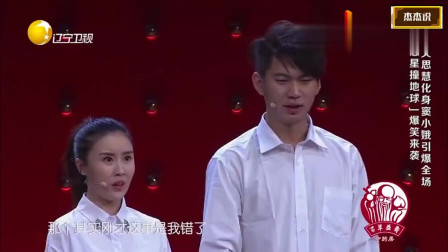 小品《窦娥真冤》笑点来的出其不意