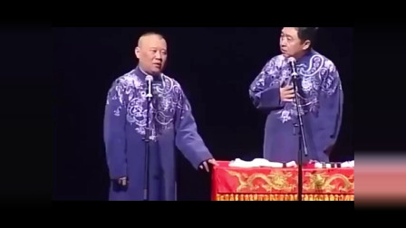 《英国王子》郭德纲 于谦经典相声搞笑大全 