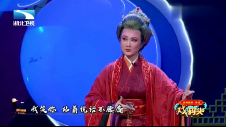 越剧《班昭》选段 名家陈晓红演唱  真好看下载