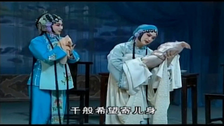 黄梅戏《千般希望寄儿身》 名家吴亚玲演唱  感人好看下载