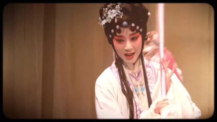 昆曲折子戏《红楼梦 读曲》单雯饰林黛玉 片段下载