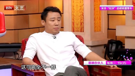 《欠条风波》郭阳 郭亮小品搞笑大全 真是太
