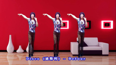怀旧迪斯科舞曲广场舞《DISCO的士高》动感