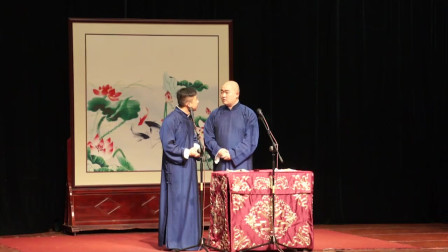 老派相声《恭喜发财》太精彩了笑得肚子疼