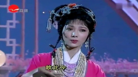 越剧《玉蜻蜓》筱丹桂唱腔 著名吕派传人张