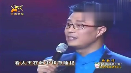 京剧《霸王别姬》白燕升演唱 精湛的唱功征服全场观众 太厉害了下载