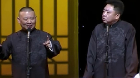 《唱大戏》德云社 郭德纲 于谦 孙越相声搞