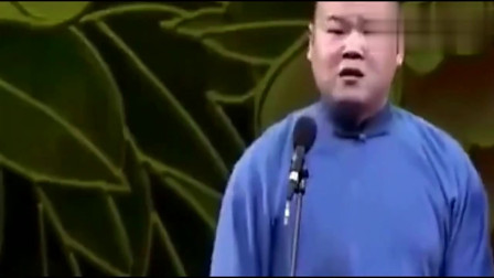《十二言绝句》岳云鹏 孙越新相声搞笑大全 