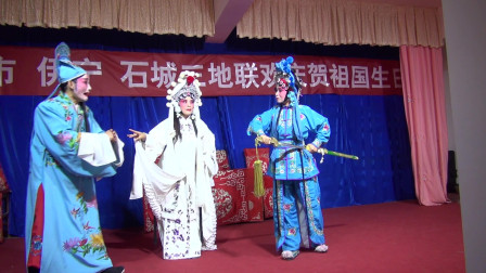 秦腔折子戏《断桥》白蛇 马宝琴饰青蛇