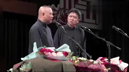 《迷信》德云社 郭德纲 于谦相声搞笑全集 