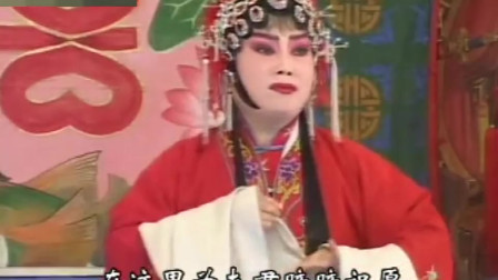 曲剧《半夜夫妻》谯楼上打罢了二更点 闫芹