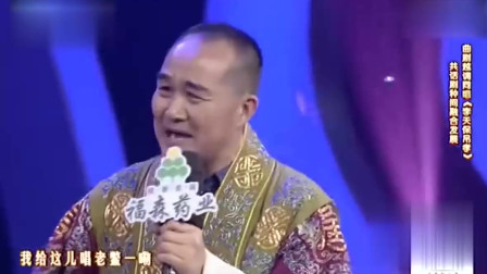 《李天保吊孝》杨帅学 申小梅 马兰戏曲小品搞笑大全 剧情真逗下载