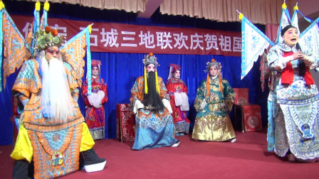 秦腔折子戏《五郎出家》主演 郭平元 王康 