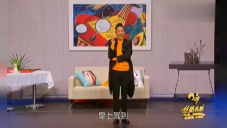 《丝路上有你》白凯南 方圆圆小品搞笑大全 