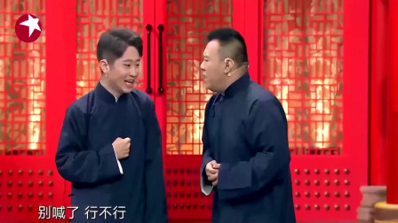 《那些年》金霏 陈曦最新相声搞笑全集 笑点