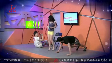 《东方三侠系列》乔杉 修睿爱笑小品搞笑大