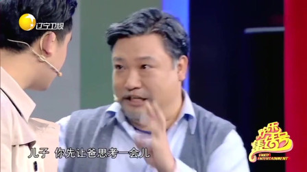 《为你而来》贾冰小品搞笑全集 我忍不住笑