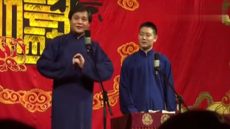 《我的梦》德云社 高峰 栾云平相声搞笑全集