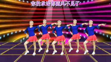 DJ广场舞《心在烈火中燃烧》我的回忆被你层