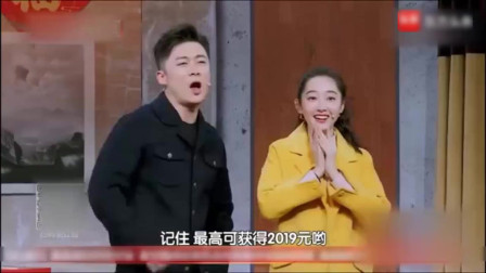 《财神空降》蒋梦婕 文松 贾冰小品搞笑大全 观众笑的乐不可支下载