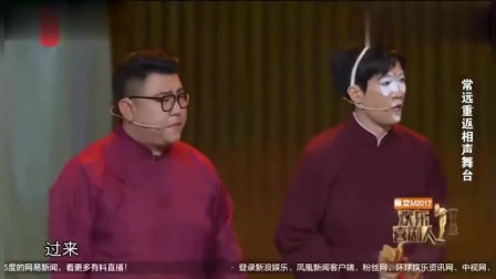 《喜剧之路》常远小品搞笑全集 观众眼泪都