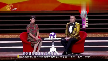 《焦点2+2》贾旭明 张康相声搞笑大全 妙语
