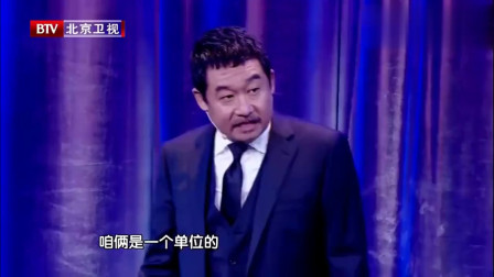 《我是贵宾》跨界喜剧王 周晓鸥 刘桦小品搞笑大全 观众笑得直拍手下载