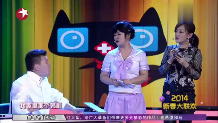《疯狂现代人》迟帅 薛佳凝春晚小品搞笑全集 笑得我肚子疼下载