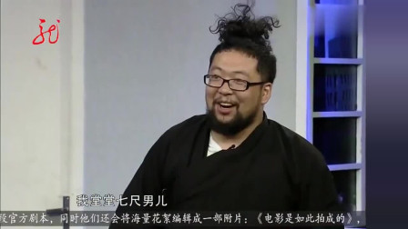 《抬贵人》乔杉 修睿爱笑经典小品搞笑全集 