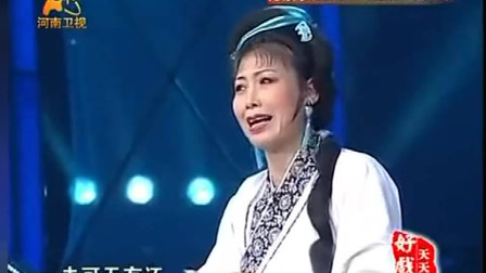 方素珍 曲剧《王宝钏》鸿雁捎书 深情流露 